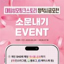 핑크스토리 - 진천군 중앙동6길 20 | 핑크스토리