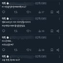 참성사 | 별궤도 러닝/운영후기 & 럼젤 성사후기