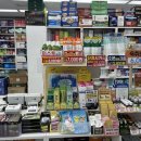 종로팔팔온누리약국 이미지