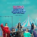 유랑단
