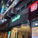 샐러디 영통점 이미지