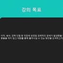 토론과 MBTI로 살펴보는 부부문제 이미지