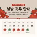 태리짐 이미지