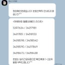 방배중앙로13길 26 (8) | 테슬라 모델3 스탠다드 rwd 구매 후기(전기차보조금, 계약금액, 틴팅샵 공유)