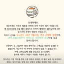 온미동동교