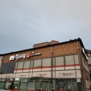 일미정갈비 이미지