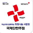 국제단란주점