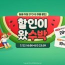 여름이네 이미지