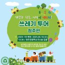 (주)투어 네트워크 네이버블로그