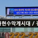 성도종합광고