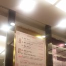 혜원한정식 이미지