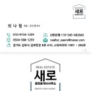 신정리(더리미) 이미지