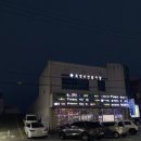 바다수산대게마트 이미지