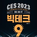 좋은테크(주) 이미지