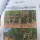 대금경로당 이미지
