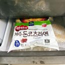 면사랑 | 집에서 편하게 먹기 좋은 라멘밀키트 면사랑 차슈돈코츠라멘 2종 후기