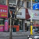 맥코윈 치킨 | 장곡동 2n년 거주민이 추천하는 장곡동맛집 top5