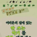 별별음악창작소 이미지