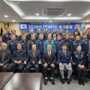 동해시재향군인회 이미지