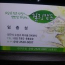 덕진-16 이미지