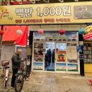 해뜨는식당 - 서귀포시 | 해뜨는식당