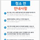 샤이닝월드