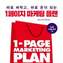 더플랜주 이미지