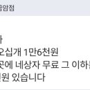 전주한옥마을기정떡