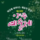 다함께어울림합창 이미지