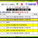 (주)줌 (ZOOM) 이미지
