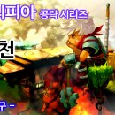 과수원 피스 이미지