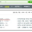 구름포오토캠핑장 이미지