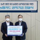 주식회사 더보탬