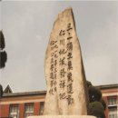 창영초 이미지