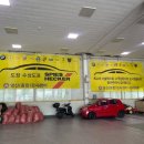 영신전문정비 이미지