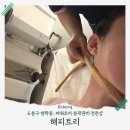 홈플러스준약국 | 도봉구 방학 해피트리, 파워트리 윤곽관리로 얼굴 속근육 풀어준 솔직 후기