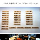 2016-03-05 양평 진지상에서 저녁먹고 ＞＞ 야경좋은 카페서 Tea Time ( 가볍게 토욜저녁식사 함께하시죠~)5시 건대입구역주변 모임 이미지