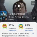 어벤져스패밀리더캠프PC 이미지