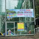 해와나루 유스호스텔