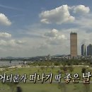 유람선마트