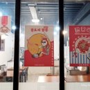 달토끼짬뽕용이점