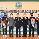 안산도시개발 이미지