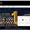 국도안전산업