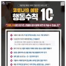 경일모터스 이미지