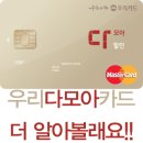 다모아상회