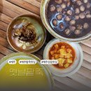 성읍민속로 이미지