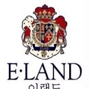 ㈜이랜드건설 이미지