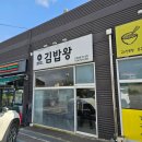 8단지 남서울상가 이미지