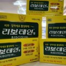 우리들 온누리약국 이미지