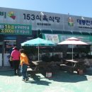 일오삼식당(153) 네이버블로그